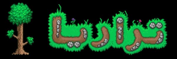 Terraria Logo